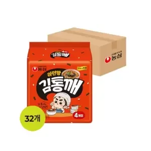 김라면