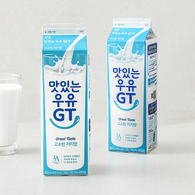 고소한 저지방