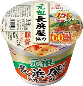 간소 나가하마야 돈코츠 라멘