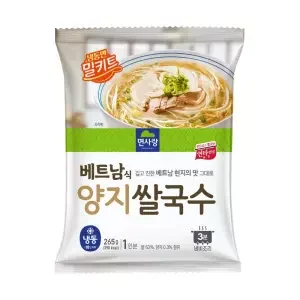 면사랑 베트남식 양지쌀국수