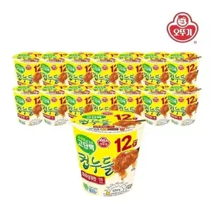 마라샹궈면