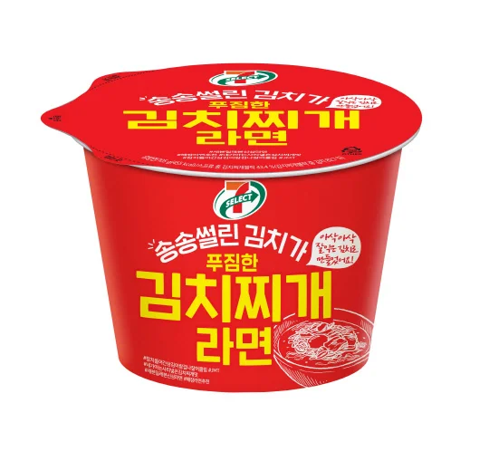 송송썰린김치가푸짐한김치찌개라면