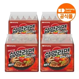 컵삼양라면매운맛