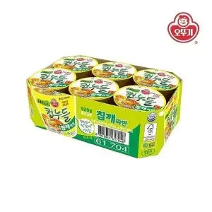 컵누들 참깨라면