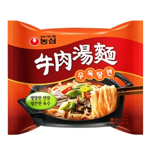 우육탕면