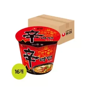 신라면 큰사발면