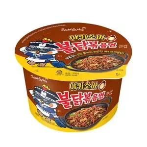 큰컵 야키소바불닭볶음면