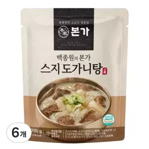 본가 스지 도가니탕