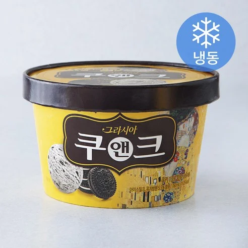 그라시아 쿠앤크