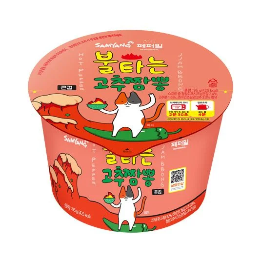 큰컵불타는고추짬뽕