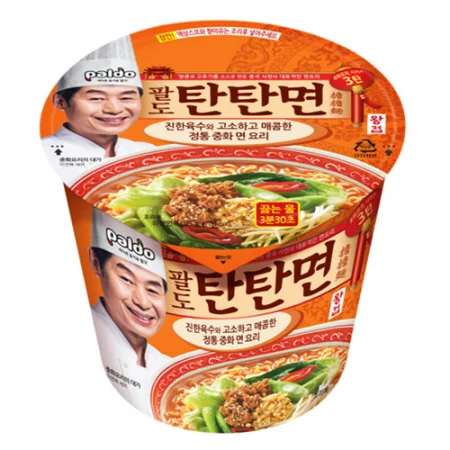 팔도탄탄면왕컵