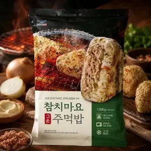참치마요구운주먹밥