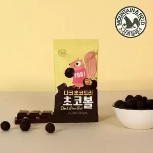 다크 초코토리 초코볼