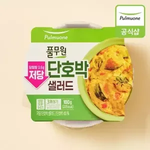단호박 샐러드