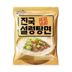 팔도 진국설렁탕면
