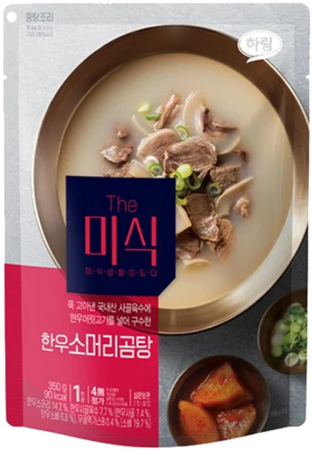 찐소머리곰탕