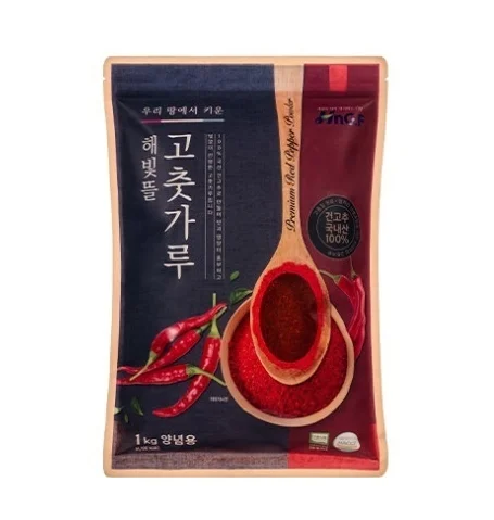 해빛뜰 고춧가루