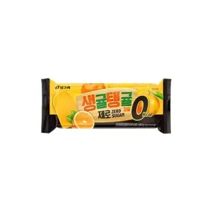 생귤탱귤 감귤