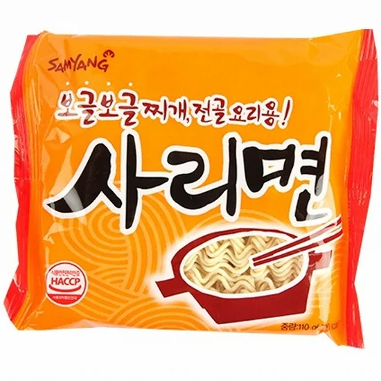 사리면