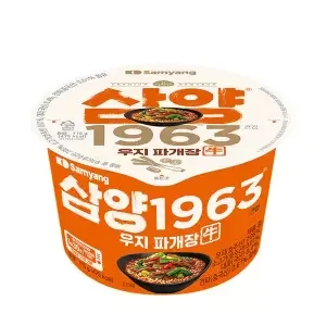 삼양1963 큰컵