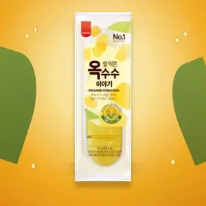 잘익은옥수수이야기