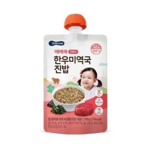 한우미역국진밥