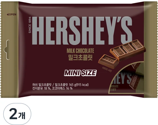 허쉬 밀크초콜릿(165g)