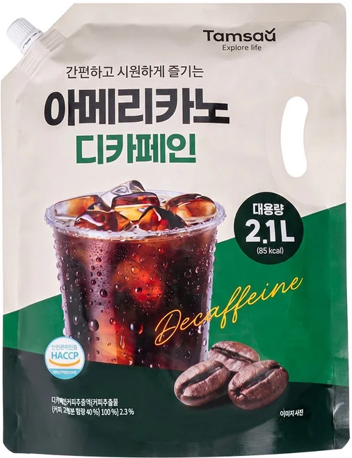 아메리카노 디카페인