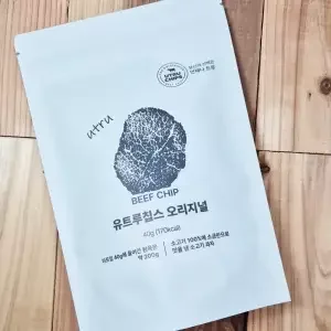 비프칩 오리지널