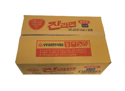 진라면매운맛(개별스프)