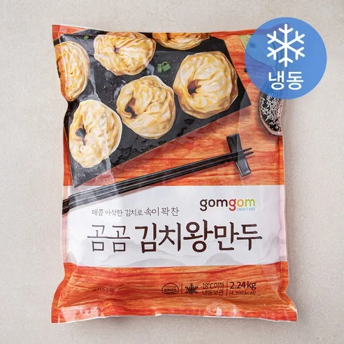 곰곰 김치왕만두