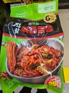 직화볶음짬뽕
