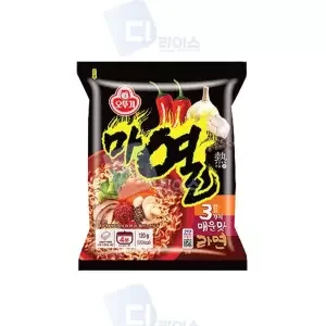 마열라면