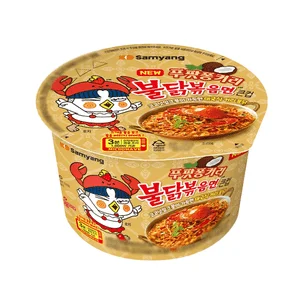 큰컵 푸팟퐁커리 불닭볶음면