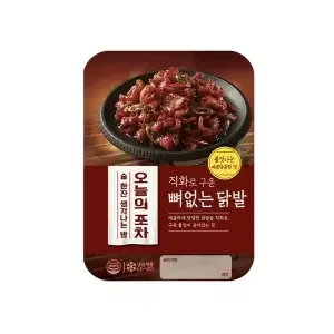 직화로구운 뼈없는닭발