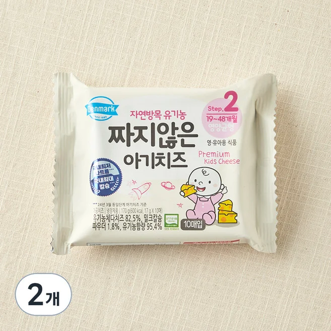 에스앤비치즈-2