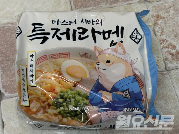 마스터시바의 특제라멘컵