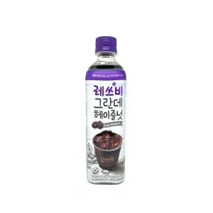 레쓰비 그란데 헤이즐넛