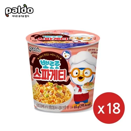 뽀로로스파게티