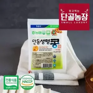 국산콩두부 찌개용