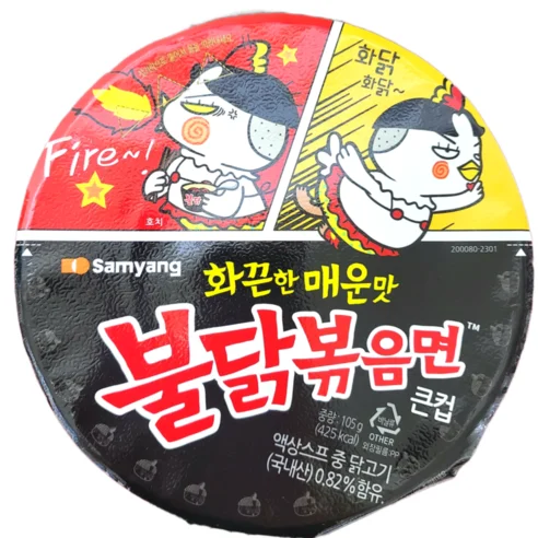 큰컵 스위트불닭볶음면
