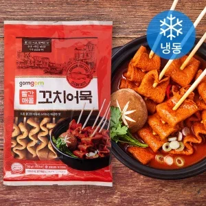 빨간 매콤 꼬치어묵
