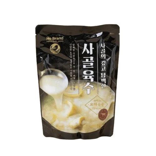 사골육수