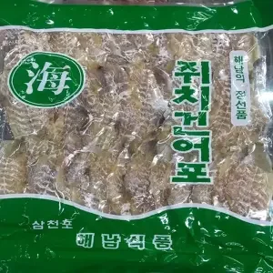 쥐치건어포