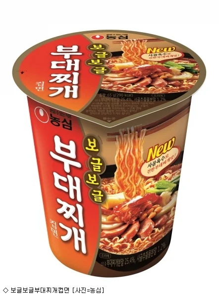 보글보글부대찌개컵면