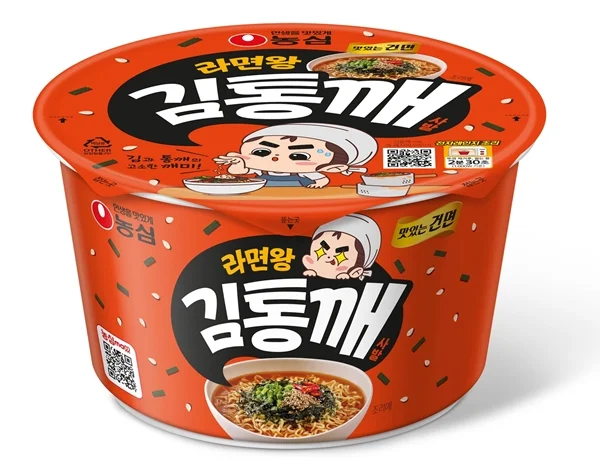 라면왕김통깨사발