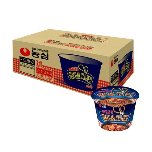 양념치킨큰사발면