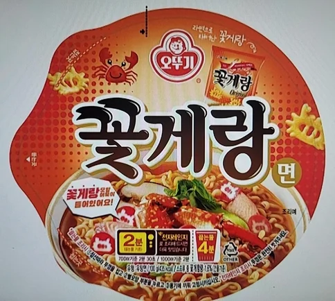 꽃게랑면