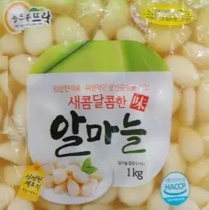 알마늘 1kg