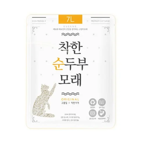 착한 순두부